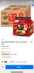 [쿠팡] 틈새라면 40봉(18,800/무료배송) - 뽐뿌:뽐뿌게시판 [쿠팡] 틈새라면 40봉(18,800/무료배송)