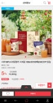 [우체국쇼핑] 사과꽃향기 사과즙 100ml x 100포 (16,900원/무료) - 뽐뿌:뽐뿌게시판 [우체국쇼핑] 사과꽃향기 사과즙 100ml x 100포 (16... 