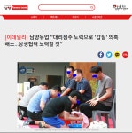 남양 유업 근황.jpg - 뽐뿌:자유게시판 남양 유업 근황.jpg