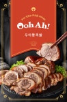 [티몬] 우아 순살 통족발350g (3,900/무료) - 뽐뿌:뽐뿌게시판 [티몬] 우아 순살 통족발350g (3,900/무료)