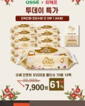 [위메프] 오쎄물티슈10팩(7.900/무배) - 뽐뿌:뽐뿌게시판 [위메프] 오쎄물티슈10팩(7.900/무배)