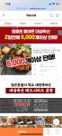 [티몬] 대성축산 곱창, 대창 (7900원/무배) - 뽐뿌:뽐뿌게시판 [티몬] 대성축산 곱창, 대창 (7900원/무배)
