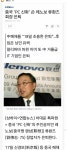 중국 pc신화 쓴 재벌기업인 은퇴 - 뽐뿌:자유게시판 중국 pc신화 쓴 재벌기업인 은퇴