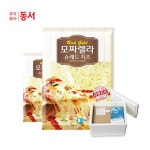 [인터파크]동서 자연99 모짜렐라치즈 2.5kg(14900/무배) - 뽐뿌:뽐뿌게시판 [인터파크]동서 자연99 모짜렐라치즈 2.5kg(14900/무배)