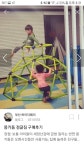 월마트 몽키돔 정글짐 직구 문의 - 뽐뿌:해외포럼 월마트 몽키돔 정글짐 직구 문의