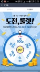yes포인트 당첨됐네요! - 뽐뿌:자유게시판 yes포인트 당첨됐네요!