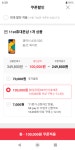 11번길 쓰잘데기 없는 비밀쿠폰 - 뽐뿌:휴대폰포럼 11번길 쓰잘데기 없는 비밀쿠폰