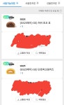 gs25호빵  나눔합니다 - 뽐뿌:자유게시판 gs25호빵  나눔합니다