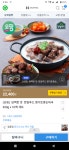 [G마켓] 한밀푸드 명가토종순대국 650g&#42;10팩 (22,400원 / 스마일클럽 19,880원/무료) - 뽐뿌:뽐뿌게시판 [G마켓] 한밀푸드... 