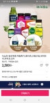 [GSshop] 녹십초 알로에겔 체험특가 적립금 소진용 (2,500/무료배송) - 뽐뿌:뽐뿌게시판 [GSshop] 녹십초 알로에겔 체험특가 적립금 소진용... 