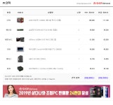 어머니 인터넷+동강용 PC 이륙가능한가요? (30언더) - 뽐뿌:컴퓨터포럼 어머니 인터넷+동강용 PC 이륙가능한가요? (30언더)