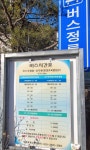 안내산악1-&lt;2020/1/05 지리산 천왕봉의 파란하늘과 조망끝판왕,그리고 채운&gt; -사진76장 - 뽐뿌:등산포럼 안내산악1-<2020/1/05 지리산... 