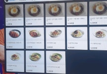 요즘 pc방 먹거리 종류 - 뽐뿌:자유게시판 요즘 pc방 먹거리 종류