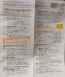 노리체크카드 외식 20% 실적 질문 - 뽐뿌:재테크포럼 노리체크카드 외식 20% 실적 질문