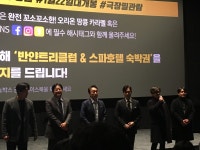 ★4.5남산의 부장들 시사회 다녀왔어요 - 뽐뿌:영화포럼 ★4.5남산의 부장들 시사회 다녀왔어요