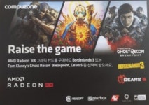 컴퓨존 대박 PC 게임 쿠폰? - 뽐뿌:컴퓨터포럼 컴퓨존 대박 PC 게임 쿠폰?