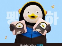 Gs 펭수 1시 36분 솔드아웃 - 뽐뿌:자유게시판 Gs 펭수 1시 36분 솔드아웃