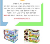 허브플러스 일회용 마스크 이거 반품 해야하나요? - 뽐뿌:자유게시판 허브플러스 일회용 마스크 이거 반품 해야하나요?