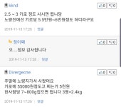 킹크랩,대게 사기네 ㄷㄷㄷ - 뽐뿌:자유게시판 킹크랩,대게 사기네  ㄷㄷㄷ