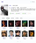 기생충 다혜(박사장 딸)가 나오는 오늘 첫방하는 드라마 - 뽐뿌:자유게시판 기생충 다혜(박사장 딸)가 나오는 오늘 첫방하는 드라마