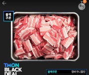 [티몬]소담축산 국내산 옛날삼겹살 600g 외 5종 모음전 6,900원/무료 - 뽐뿌:뽐뿌게시판 [티몬]소담축산 국내산 옛날삼겹살 600g 외 5종... 