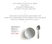 리얼스팸부대찌개 체함단 모집 - 뽐뿌:체험단모집 리얼스팸부대찌개 체함단 모집