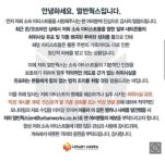 대응이 빠른 얼반웍스 - 뽐뿌:자유게시판 대응이 빠른 얼반웍스