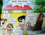 자두 인성.jpg - 뽐뿌:유머/감동 자두 인성.jpg