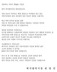 이마트를 둘러싸버린 대구의 마스크 구매행렬 - 뽐뿌:정치자유게시판 이마트를 둘러싸버린 대구의 마스크 구매행렬