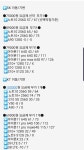 아이폰11 엘지이동 저렴하게구매하고가요 - 뽐뿌:구입개통수령 아이폰11 엘지이동 저렴하게구매하고가요