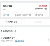 제 S20 울트라 사전예약 선약기변은 했고, 폰은 아직입니다. - 뽐뿌:휴대폰포럼 제 S20 울트라 사전예약 선약기변은 했고, 폰은 아직입니다.