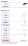 오늘 개통했는데 질문드립니다 - 뽐뿌:휴대폰질문 오늘 개통했는데 질문드립니다