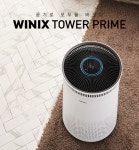 [하이마트몰] 타워프라임 공기청정기 APRM833-JWK [85.2m² ／ 1등급 ／ 360° 에어케어] (549,000/혜택가482,570) - 뽐뿌:쇼핑게시판... 