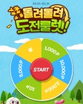 리브메이트 퀴즈 신한페이판 퀴즈 출석체크 퀴즈 - 뽐뿌:자유게시판 리브메이트 퀴즈 신한페이판 퀴즈 출석체크 퀴즈