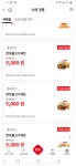 한우불고기 버거 10개 샀습니다 - 뽐뿌:자유게시판 한우불고기 버거 10개 샀습니다