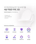휴대용 UV 살균기 데코라이프 UL370 단 한시간 23,900원 [티몬 디지털타임] - 뽐뿌:MD뽐뿌 쓰레기통/스마트폰 등 각종 생활용품 살균 케어!... 