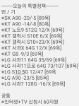 광진구 노트9 하러 다녀왔습니다 - 뽐뿌:구입개통수령 광진구 노트9 하러 다녀왔습니다