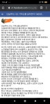 동네 교회보고 열받은 어느분 - 뽐뿌:자유게시판 동네 교회보고 열받은 어느분