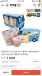 [떠리몰] 타요 소풍세트(빨대컵+물티슈+젤리3봉 3,900원) - 뽐뿌:뽐뿌게시판 [떠리몰] 타요 소풍세트(빨대컵+물티슈+젤리3봉 3,900원)