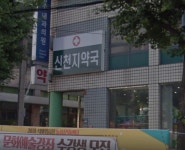 마스크가 남아있을것 같은 약국 - 뽐뿌:자유게시판 마스크가 남아있을것 같은 약국