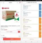 [위메프] 서울 멸균 우유 1L (10팩 16,900원 20팩 26,300원/무료) - 뽐뿌:뽐뿌게시판 [위메프] 서울 멸균 우유 1L (10팩 16,900원 20팩 26... 