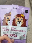마스크 사왔네요 - 뽐뿌:자유게시판 마스크 사왔네요