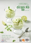 부록 없는 이밥차 - 뽐뿌:자유게시판 부록 없는 이밥차