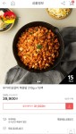 [위메프] 유가네 닭갈비볶음밥210g x 15팩(31,920/무료) - 뽐뿌:뽐뿌게시판 [위메프] 유가네 닭갈비볶음밥210g x 15팩(31,920/무료)