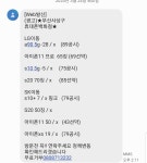 사상 정보드려요 - 뽐뿌:구입개통수령 사상 정보드려요