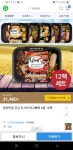 [지마켓] 영양만점 건강 도시락 먹고빼락 6종 12팩(31,460/무료배송) - 뽐뿌:뽐뿌게시판 [지마켓] 영양만점 건강 도시락 먹고빼락 6종 12팩... 