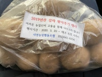 감자국 주유소에서 주유를 하면 생기는 일 - 뽐뿌:자유게시판 감자국 주유소에서 주유를 하면 생기는 일