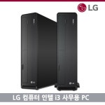 컴퓨터 고수의 pc추천 - 뽐뿌:자유게시판 컴퓨터 고수의 pc추천