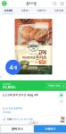 [지마켓] cj 고메 멘치 돈카츠 480g 4팩(23,850원/무료) - 뽐뿌:뽐뿌게시판 [지마켓] cj 고메 멘치 돈카츠 480g 4팩(23,850원/무료)