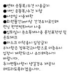 헬스클럽 재개장 하는데 룰이 빡빡하네요 - 뽐뿌:자유게시판 헬스클럽 재개장 하는데 룰이 빡빡하네요